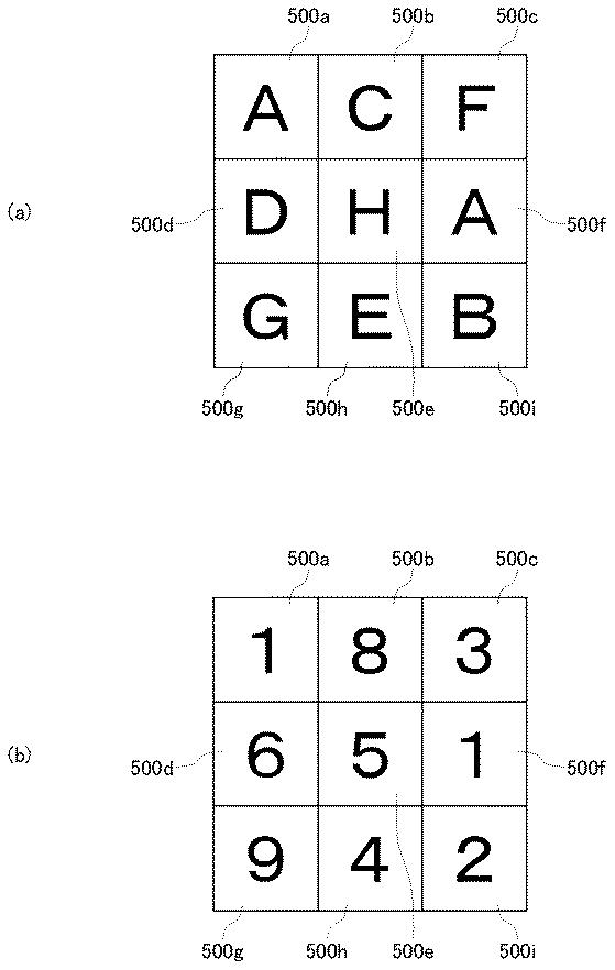 2018201810-弾球遊技機 図000030