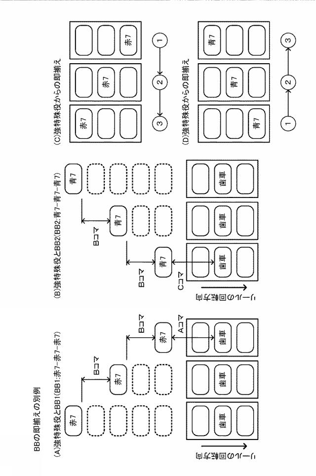 2019107331-遊技機 図000030