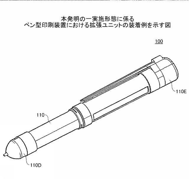 2019181705-通信システムおよび印刷装置 図000030