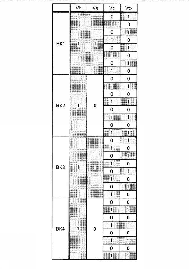 2019067156-検出装置及び表示装置 図000031