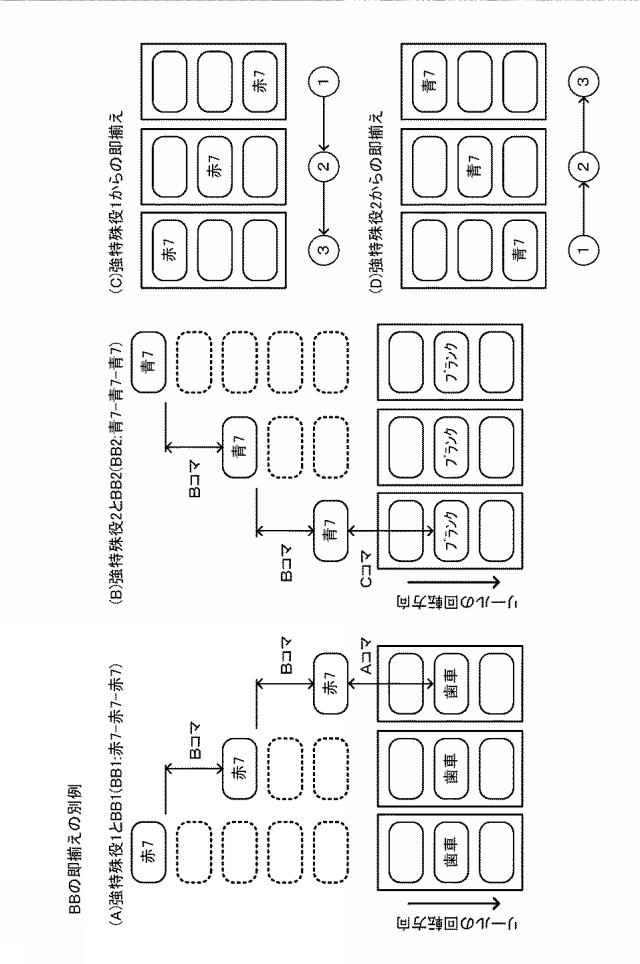 2019107331-遊技機 図000031