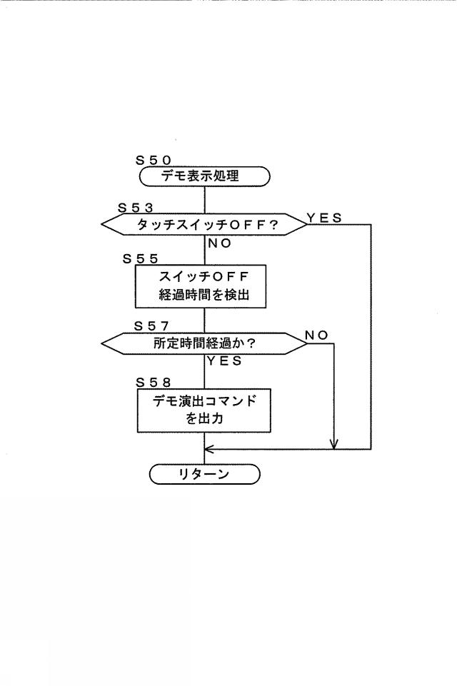 2019107568-遊技機 図000031