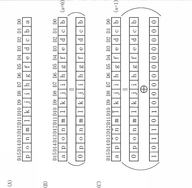 2015226604-遊技機 図000032