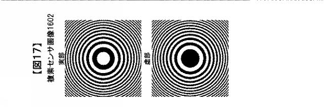 2020106301-距離計測装置および距離計測方法 図000032