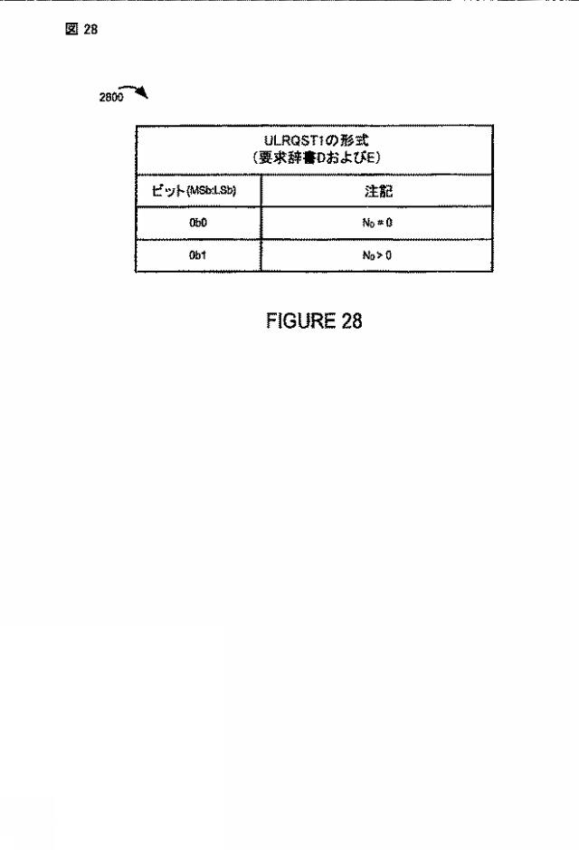 2015080249-複数の辞書間で選択するための方法および装置 図000033