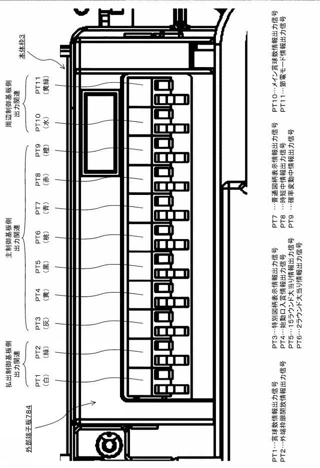 2018164750-遊技機 図000033