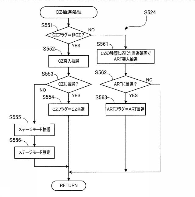 2020048727-遊技機 図000033