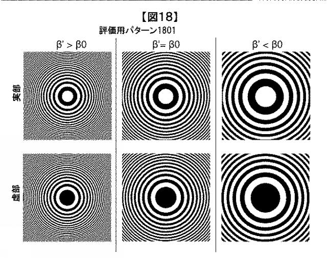 2020106301-距離計測装置および距離計測方法 図000033