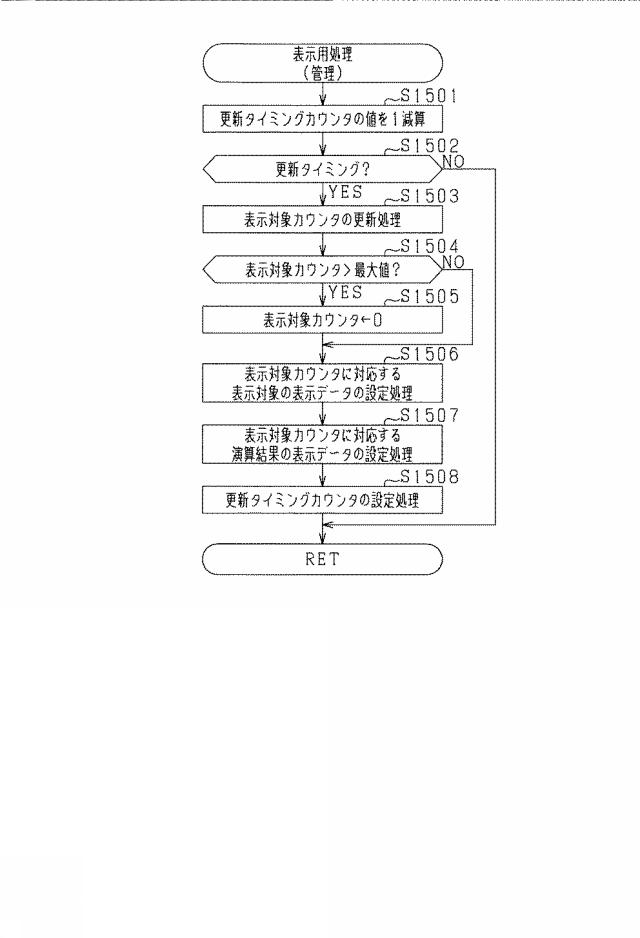 2021184891-遊技機 図000033