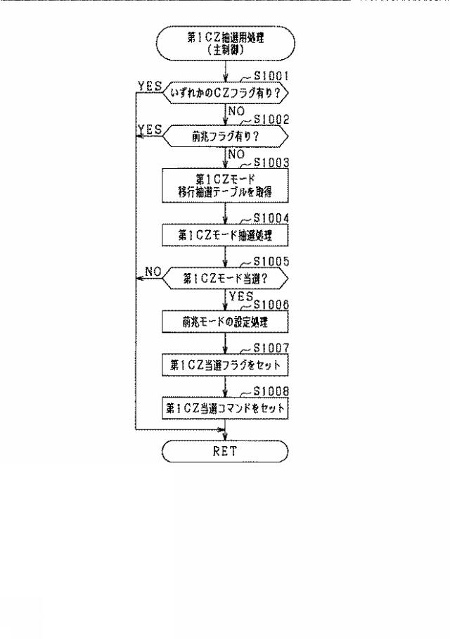 2021194029-遊技機 図000033