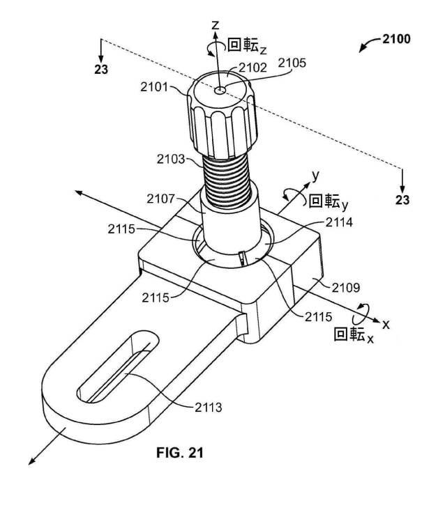 2018114305-骨修復準備のための装置および方法 図000034