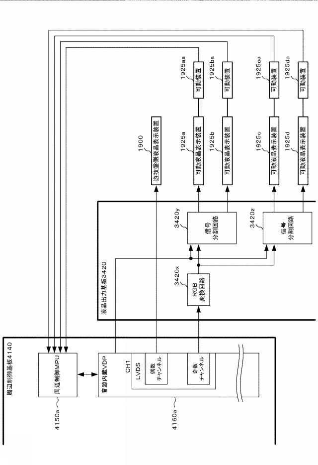 2018164750-遊技機 図000034