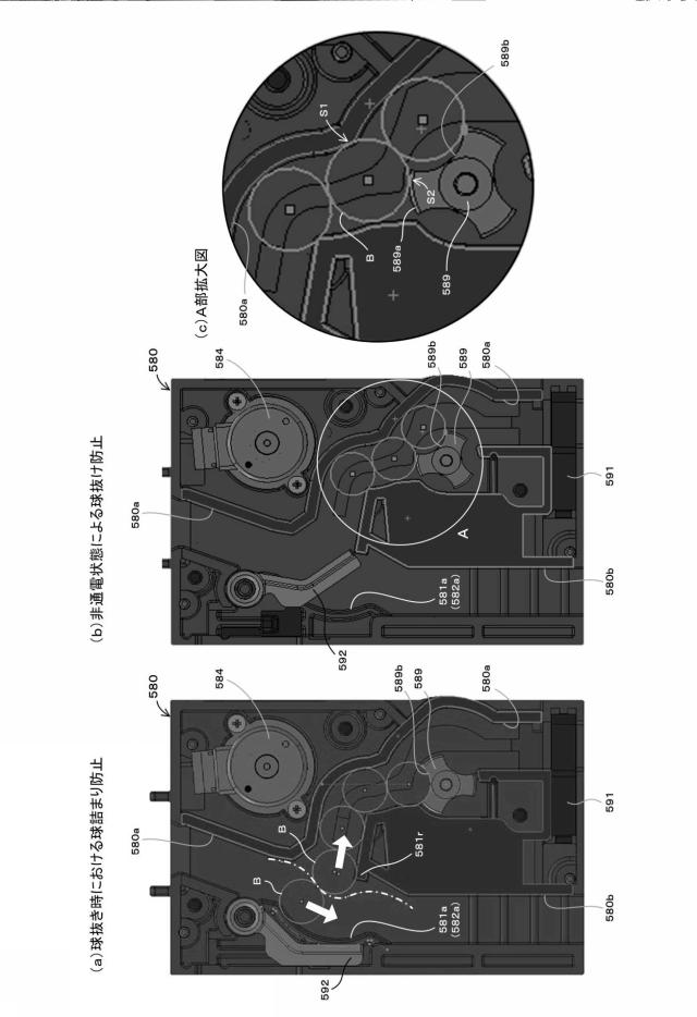 2019150194-遊技機 図000034