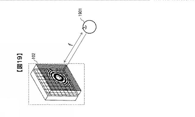 2020106301-距離計測装置および距離計測方法 図000034
