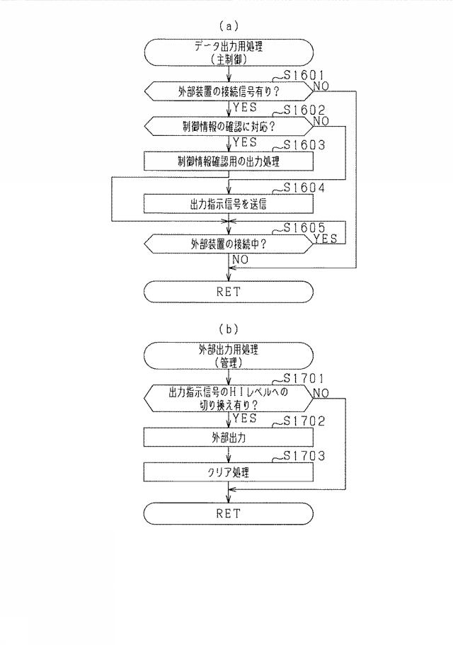 2021184891-遊技機 図000034