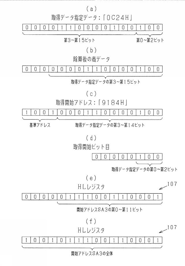 2021192654-遊技機 図000034