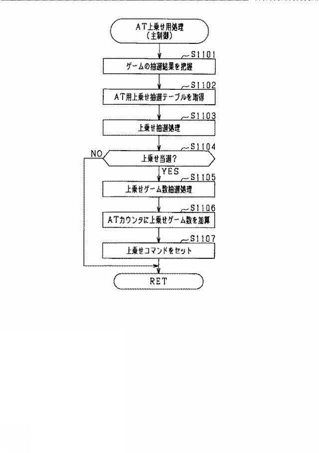 2021194029-遊技機 図000034