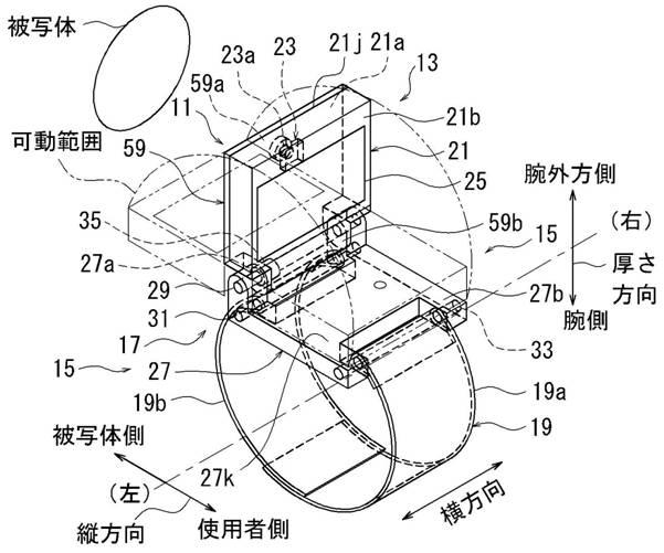 2018005211-腕装着型撮影機能付装置、姿勢変換装置 図000035