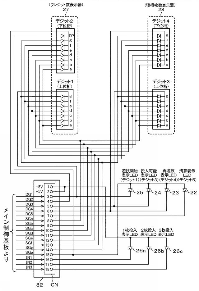 2018201534-スロットマシン 図000035
