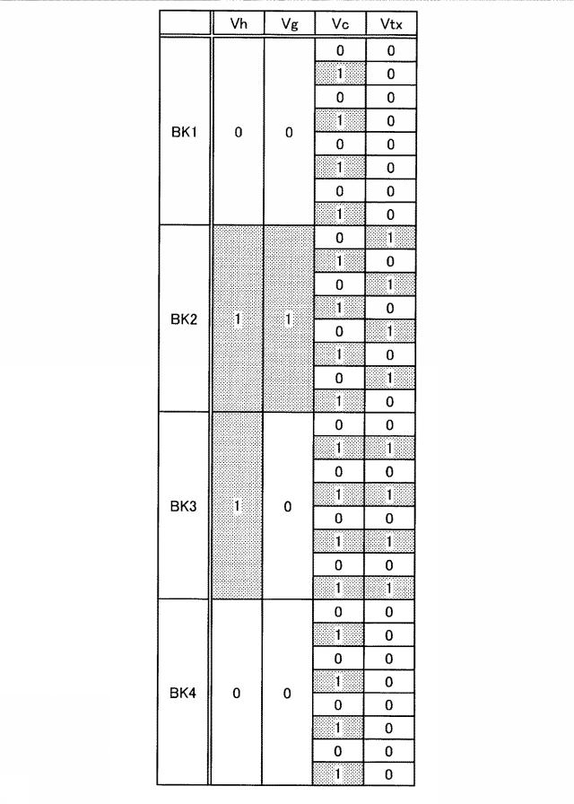 2019067156-検出装置及び表示装置 図000035