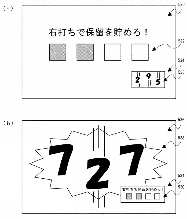 2019083896-弾球遊技機 図000035