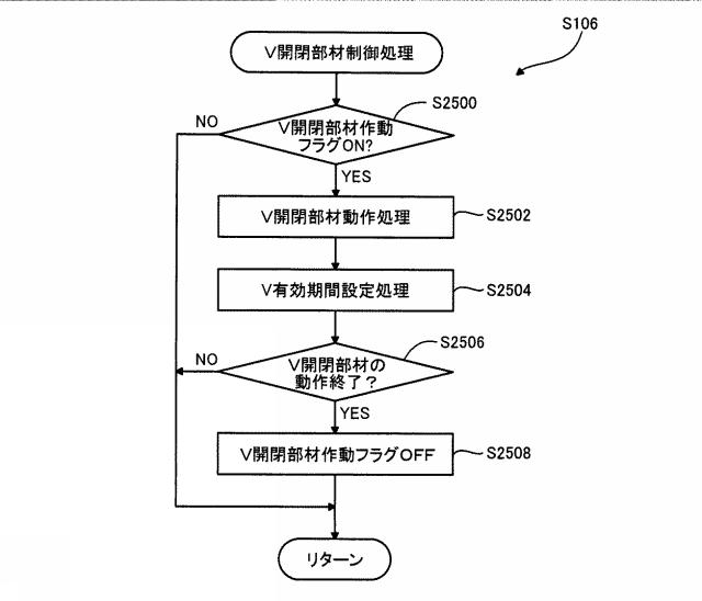 2020025893-遊技機 図000035