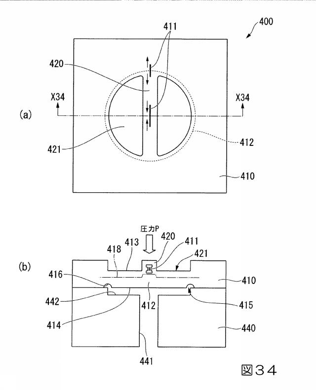 2015038433-振動式圧力センサ及びその製造方法 図000036