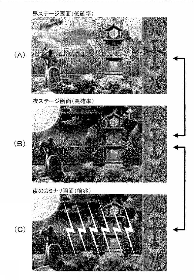 2017029596-遊技機 図000036