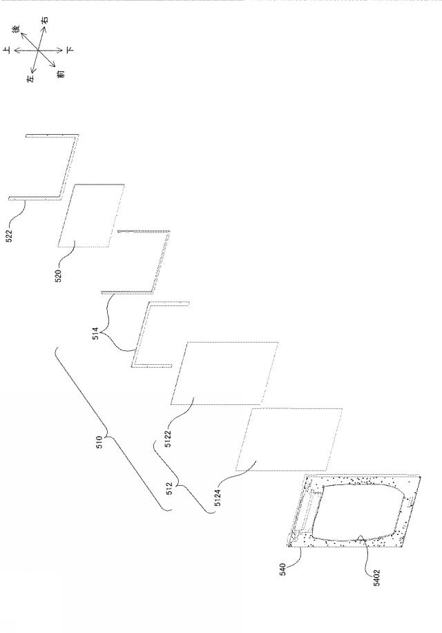 2019024848-遊技機 図000036