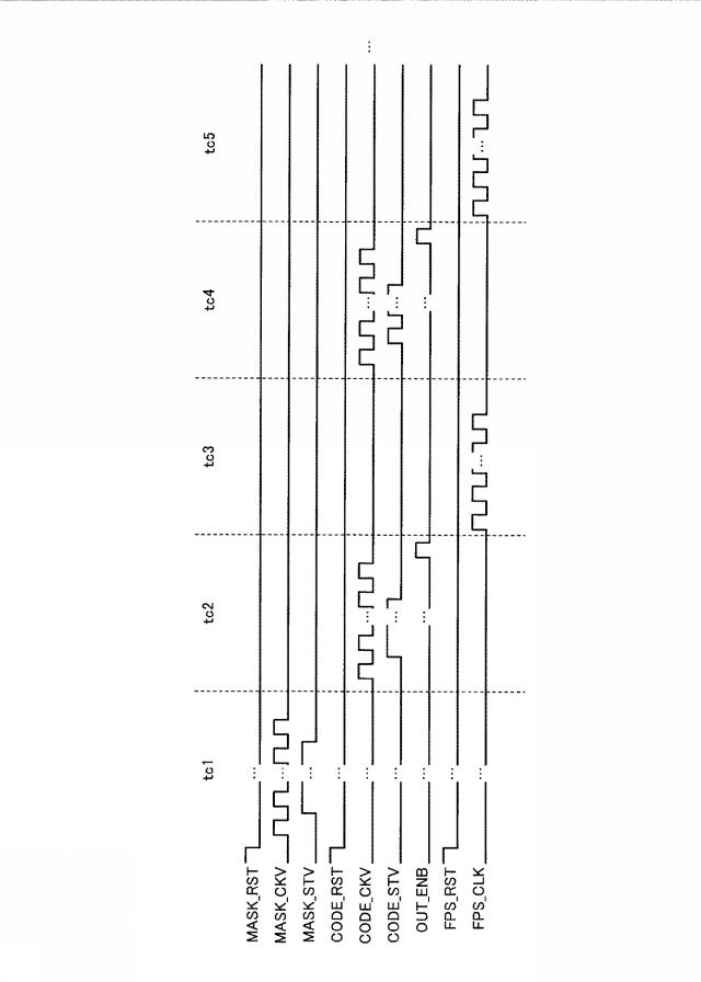 2019067156-検出装置及び表示装置 図000036