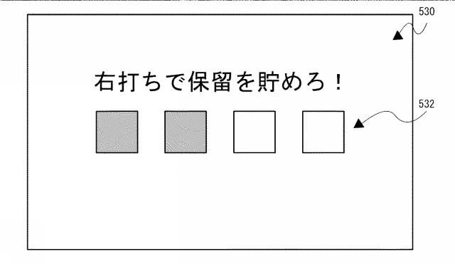 2019083896-弾球遊技機 図000036