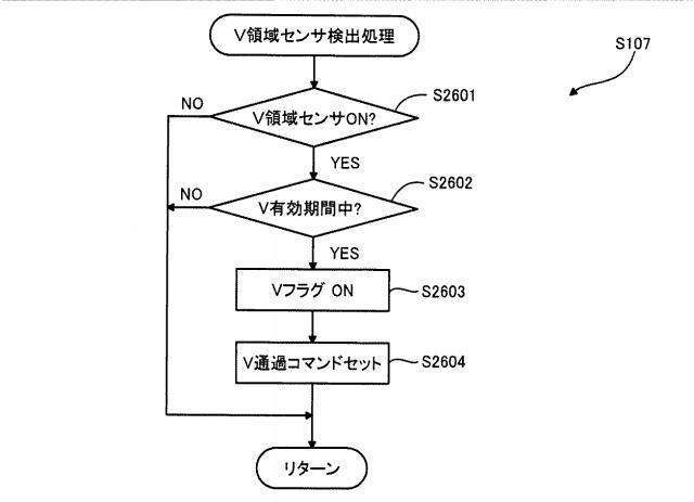 2020025893-遊技機 図000036