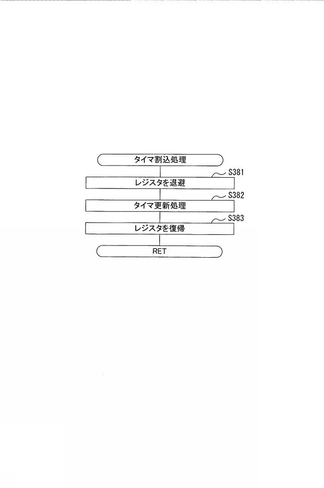 2015223407-遊技機 図000037