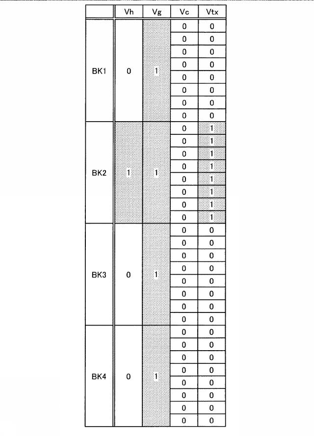 2019067156-検出装置及び表示装置 図000037