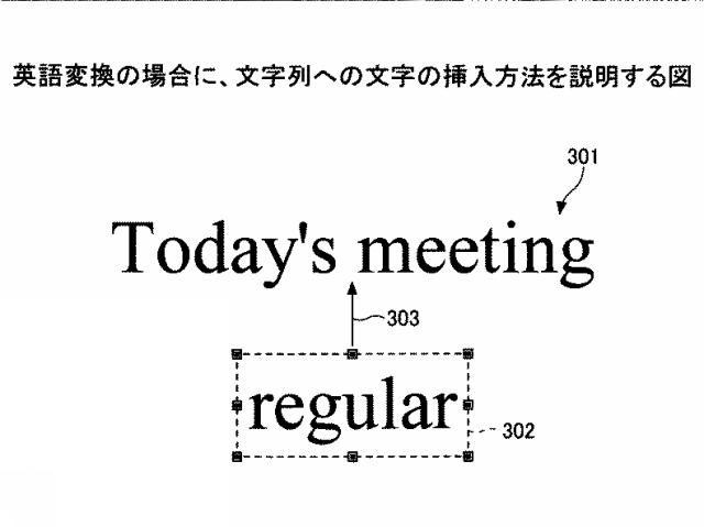 2021152884-表示装置、表示方法、プログラム、情報処理装置 図000037