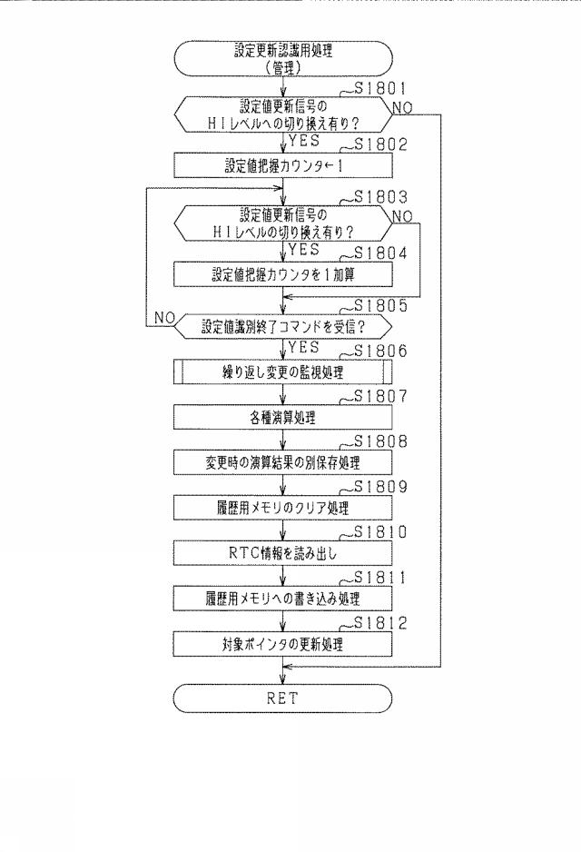 2021184891-遊技機 図000037