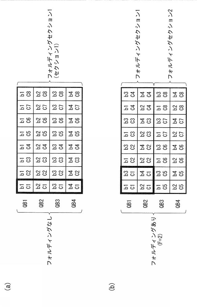 2018201227-並列ビットインターリーバ 図000038