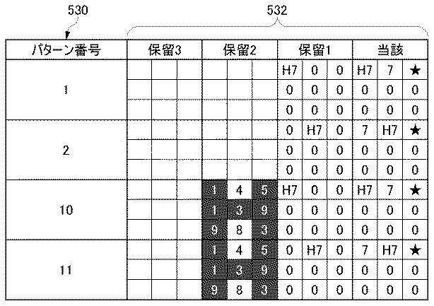 2018201810-弾球遊技機 図000038