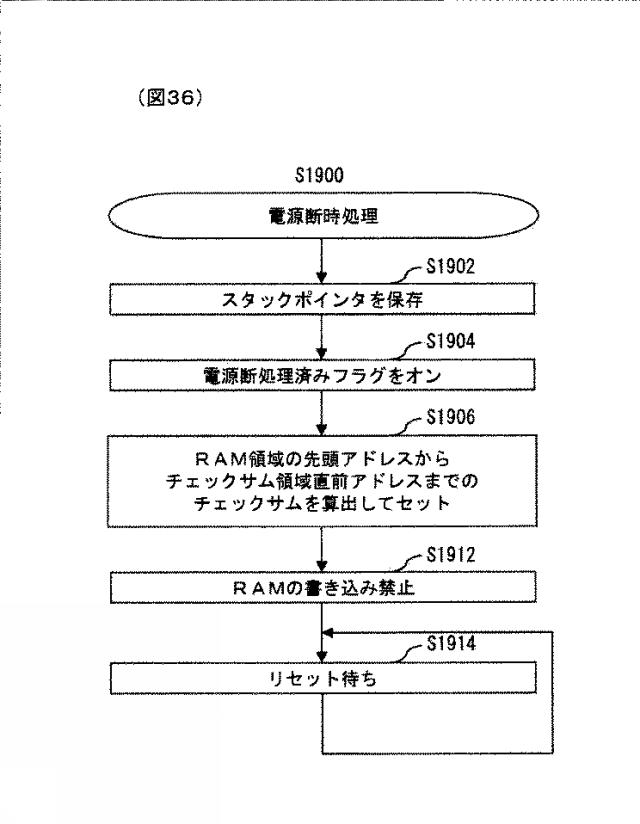 2020127829-遊技機 図000038