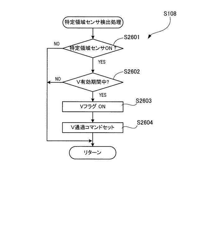 2020203182-遊技機 図000038