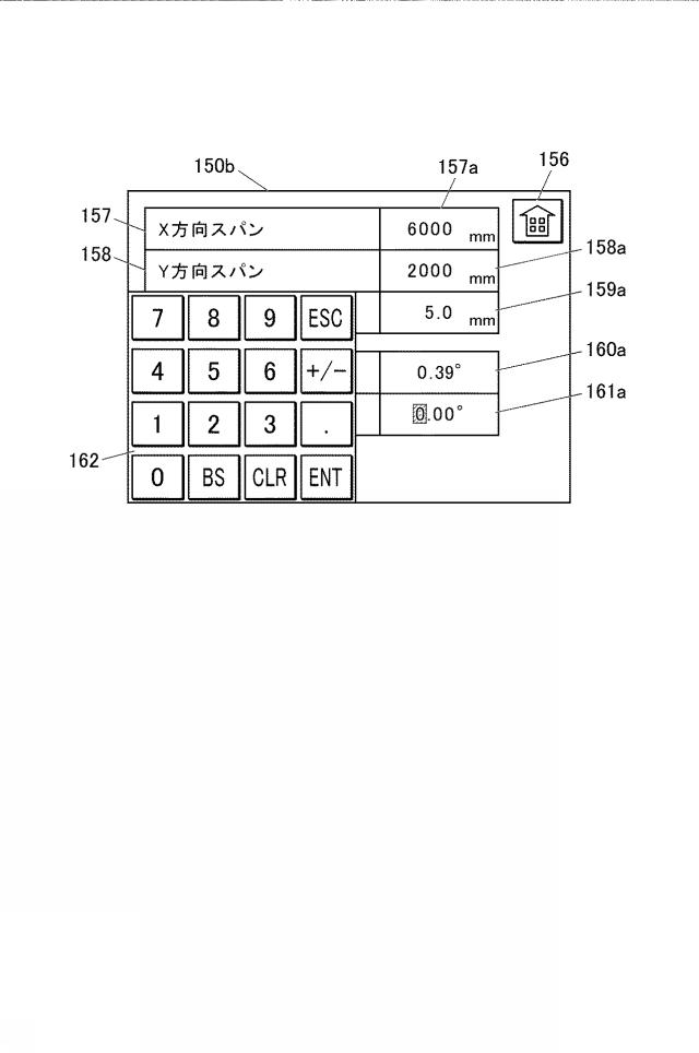 2021147970-居住用ユニットの連結方法及びパネル吊り上げ装置 図000038