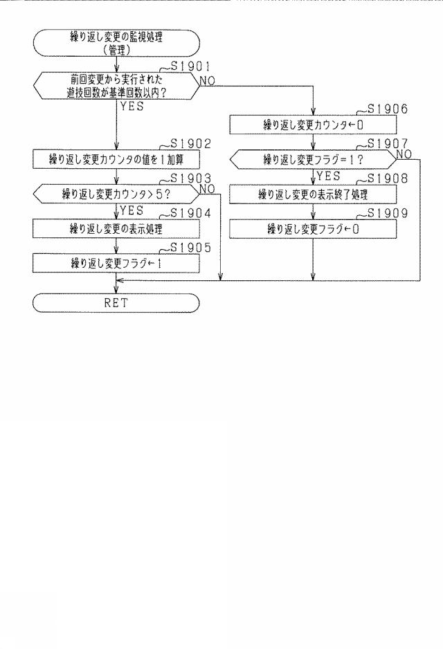 2021184891-遊技機 図000038