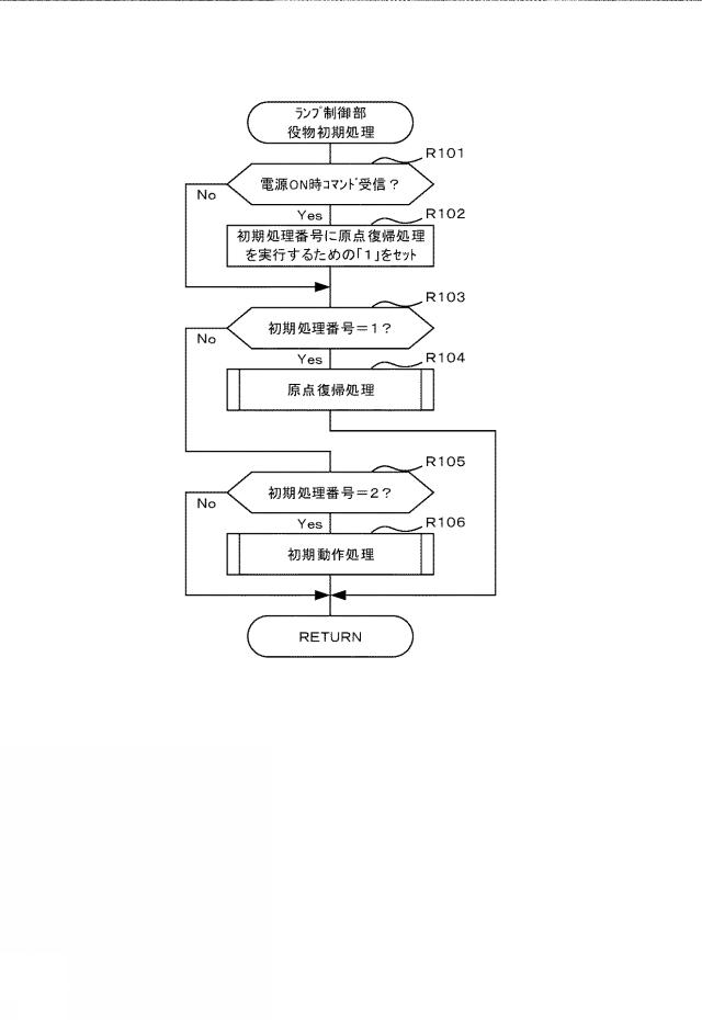 2021194426-遊技機 図000038