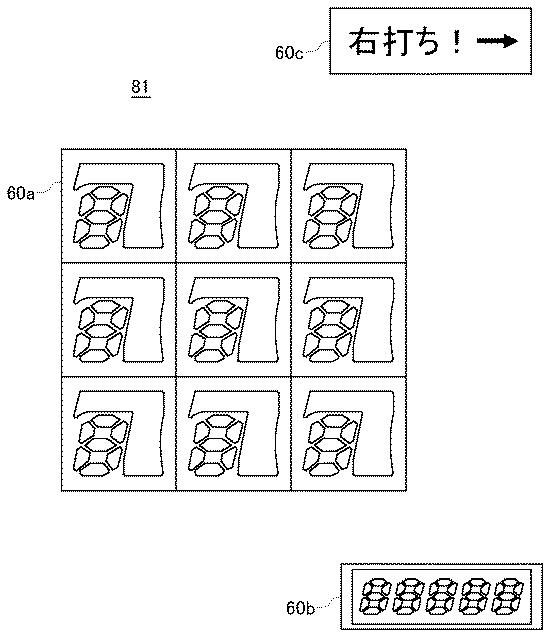 2018201810-弾球遊技機 図000039