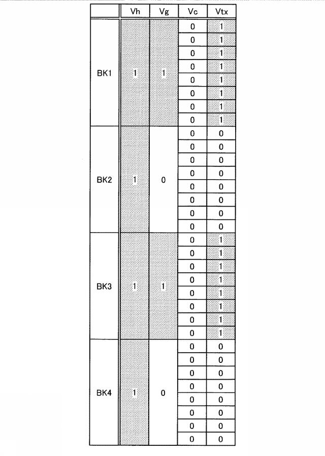 2019067156-検出装置及び表示装置 図000039