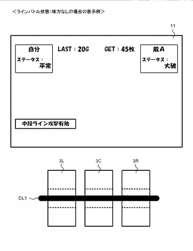 2019115535-遊技機 図000039