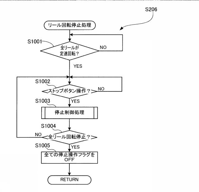 2020048727-遊技機 図000039