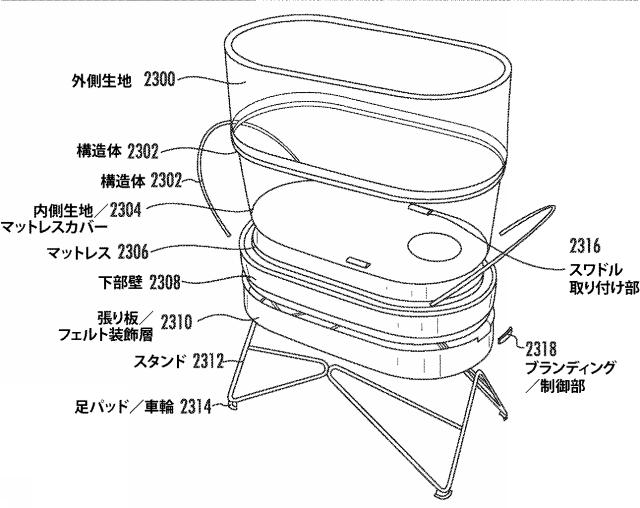 2021154181-乳幼児用鎮静／睡眠支援装置 図000039