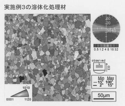 2016169427-Ｍｇ合金とその製造方法 図000040