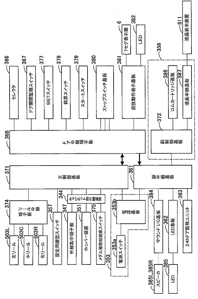 2019041913-遊技機 図000040